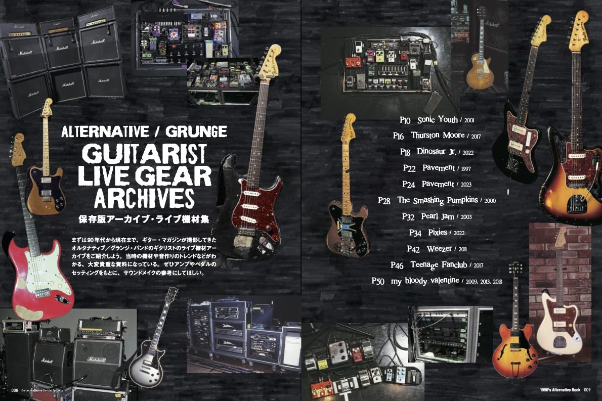 Guitar Magazine Special Issue 1990's Alternative Rock 90s