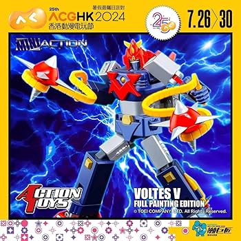 マシーン ボルテスV 34cm ブルーバージョン 限定 SMP [SHOKUGAN MODELING PROJECT]超電磁マシーン ボルテスV V