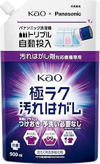 パナソニック 極ラク汚れはがし N-GY1 汚れはがし剤対応機種専用