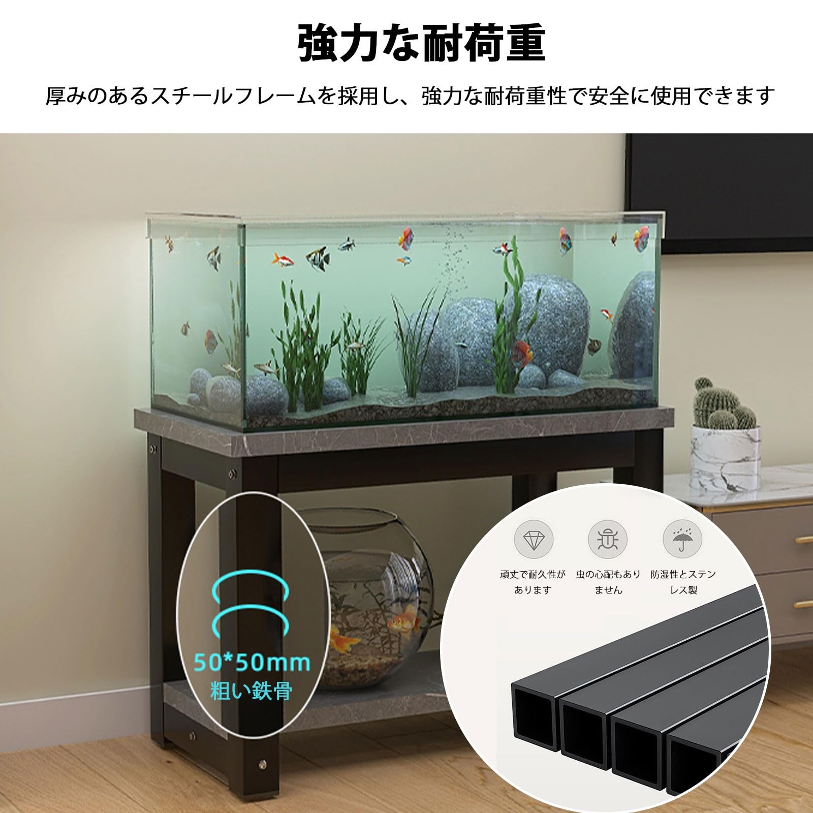 Amazon.co.jp: 水槽台 2段 水槽スタンド 水槽 置く 40/50/60/70