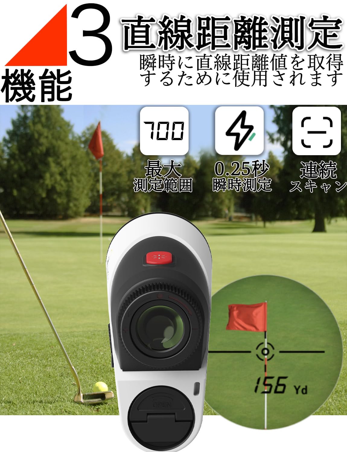 Amazon.co.jp: AIMFOX ゴルフ レーザー 距離計 125g 軽量小型 初心者