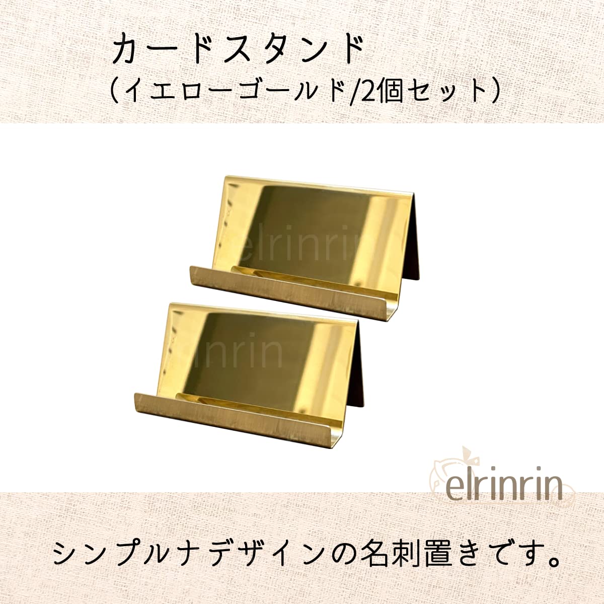 Amazon.co.jp: elrinrin 名刺立て ショップカード 卓上ステンレス 名刺