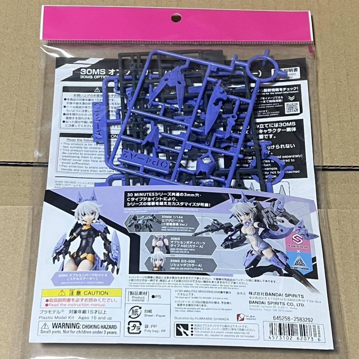 Amazon.co.jp: 30MS 30 MINUTES SISTERS OP-04 オプション Amazon.co.jp: 30MS 30 MINUTES SISTERS OP-04 オプション