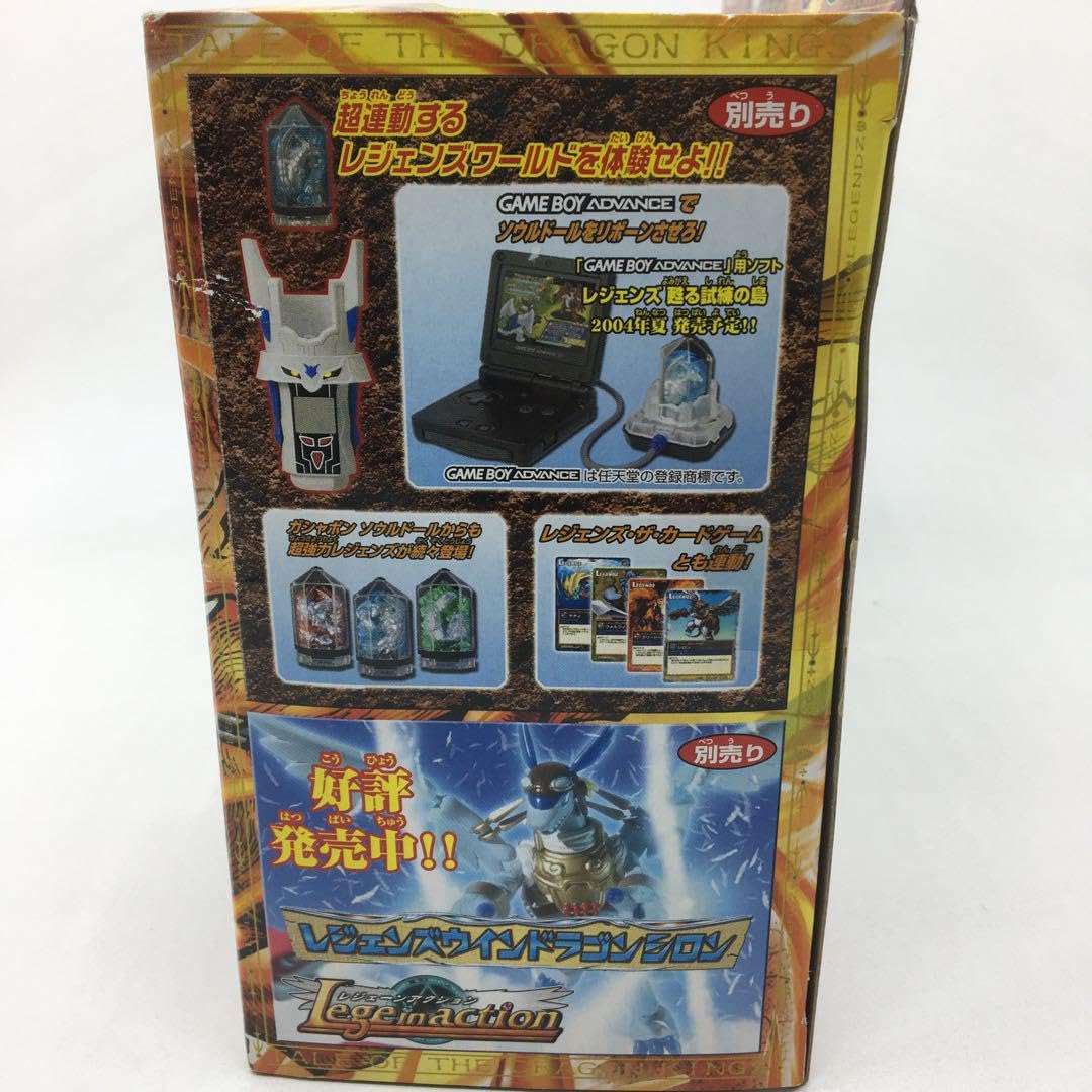 Amazon.co.jp: レジェンズブレイズドラゴングリードー レジェーン