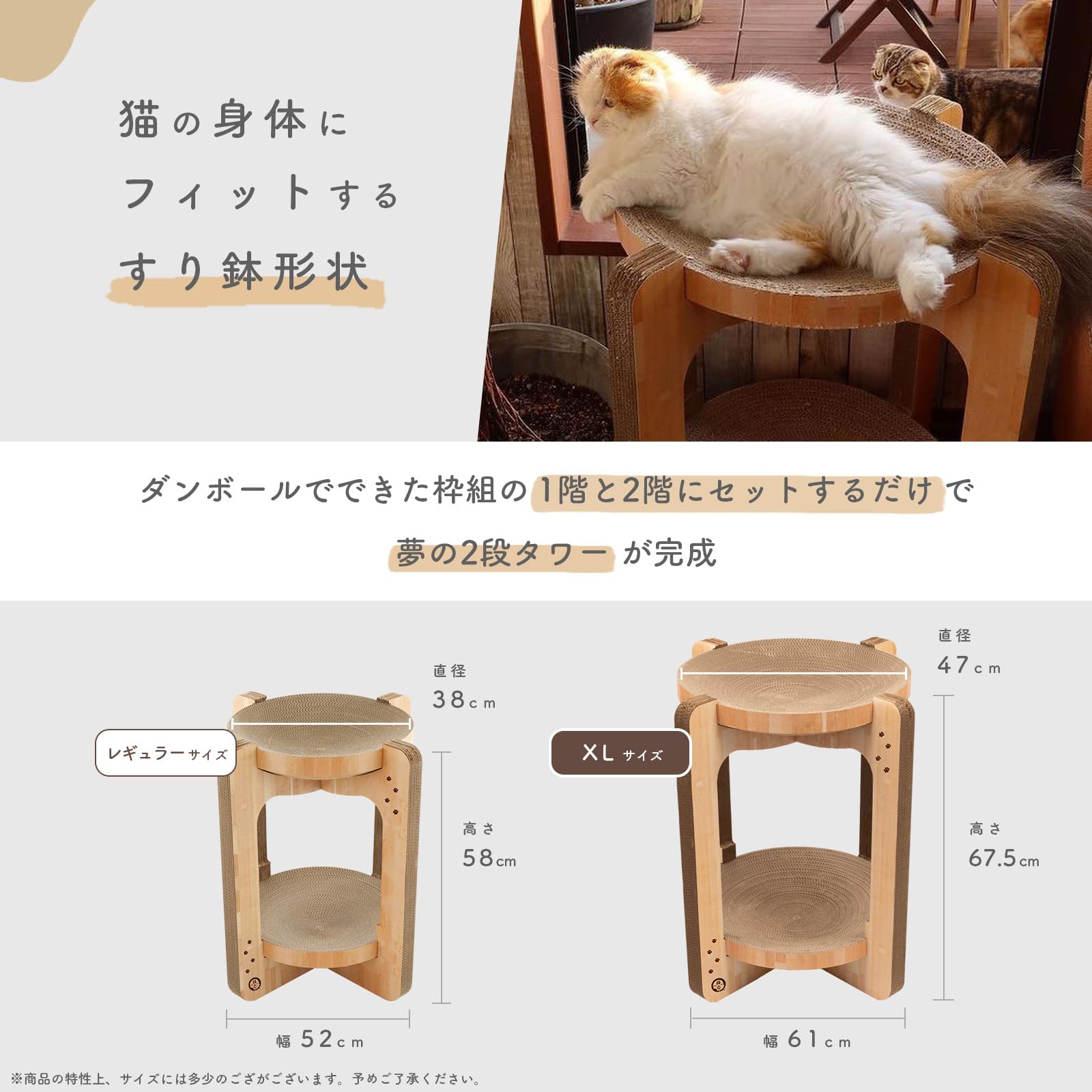 Amazon | 猫壱 バリバリボウル 爪研ぎ 交換用 2個セット ライト