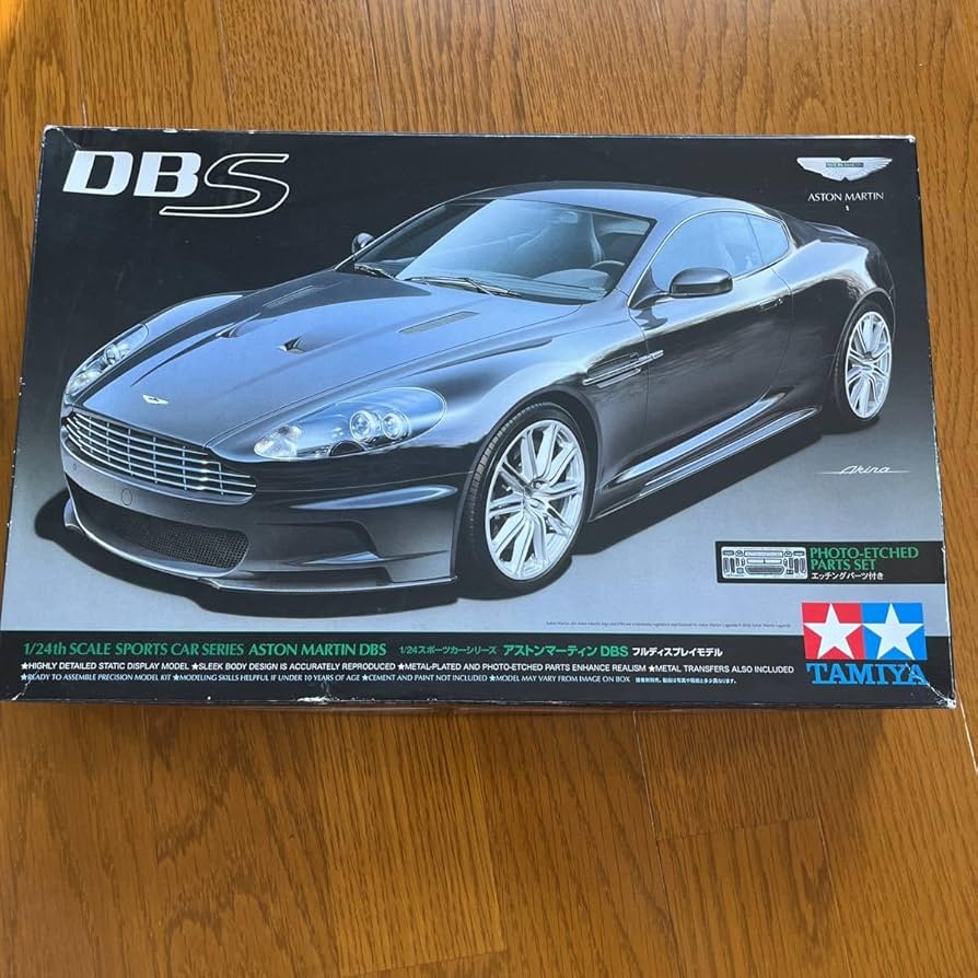 1/24 アストンマーティンDBS No.316 [24316] Amazon | 希少 アストンマーティン DBS （1/24スケール スポーツカー