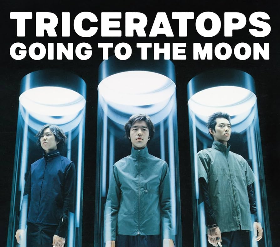 【新品未開封】TRICERATOPS/GOING TO THE MOON Amazon.co.jp: GOING TO THE MOON / if (完全生産限定盤