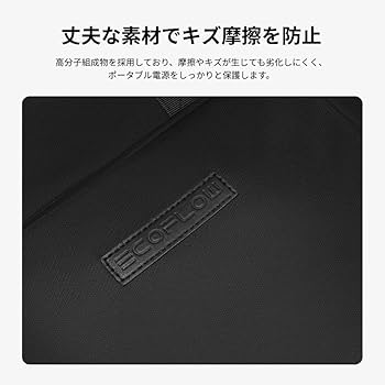 EcoFlow  2 ポータブル電源　専用バック付 ECOFLOW EcoFlow 公式 RIVER 2 シリーズ専用バッグ ポータブル