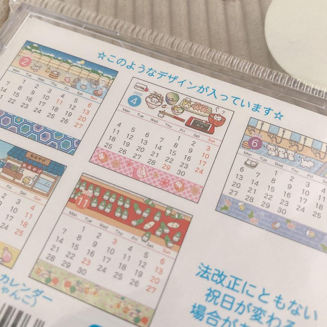 Amazon.co.jp: にゃんにゃんにゃんこ にゃんこ温泉セット 平成レトロ