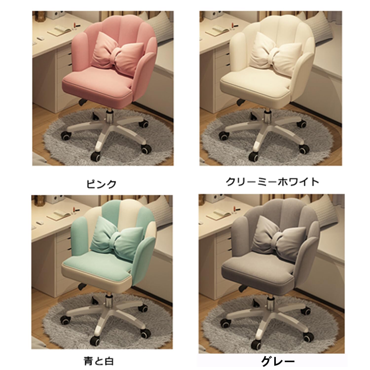 Amazon.co.jp: デスクチェア+おまけ、オフィスチェア パソコンチェア