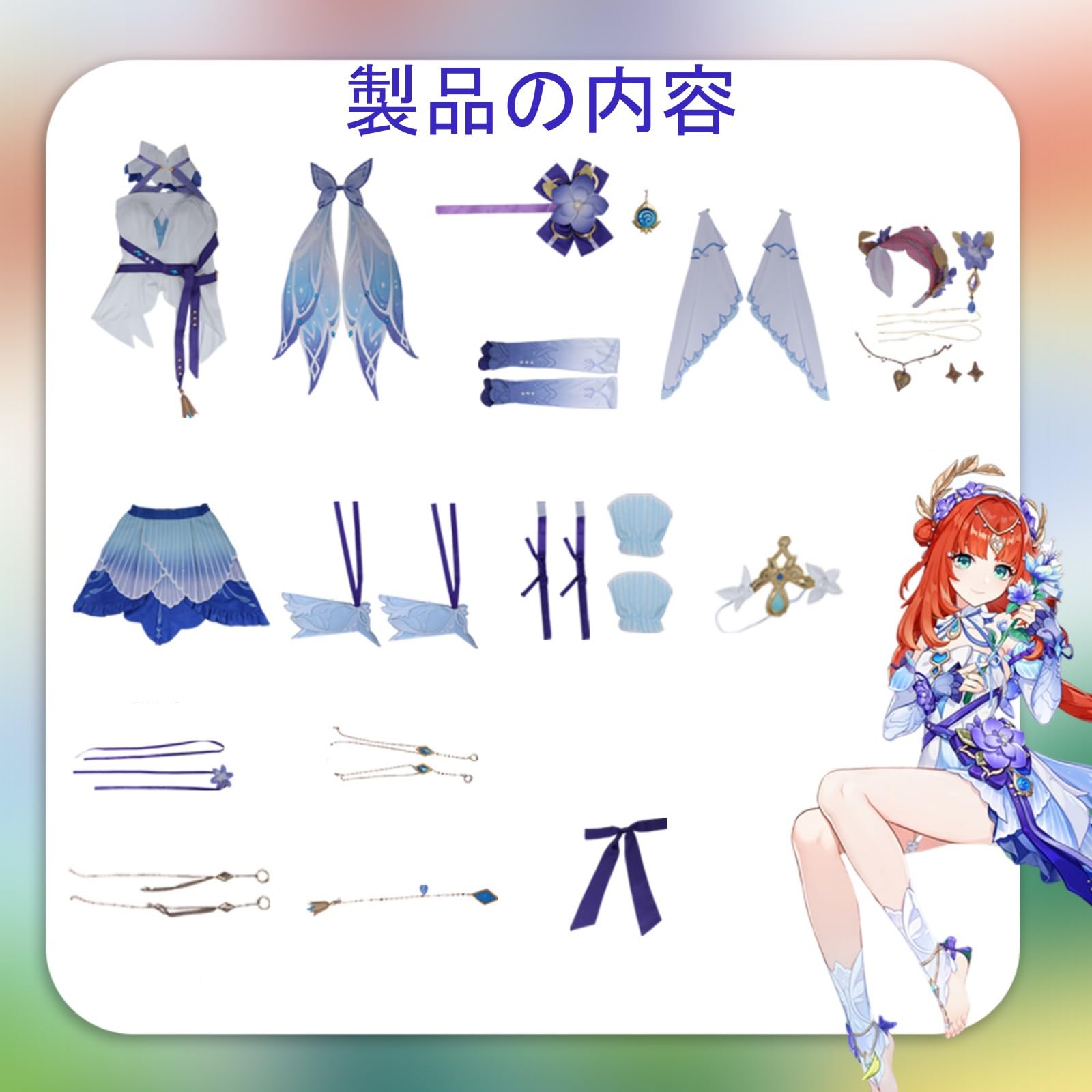 原神 ニィロウ コスプレ Mサイズ フルセット Amazon.co.jp: 原神 ニィロウ 新衣装 東風はこぶ花の吐息 コスプレフル