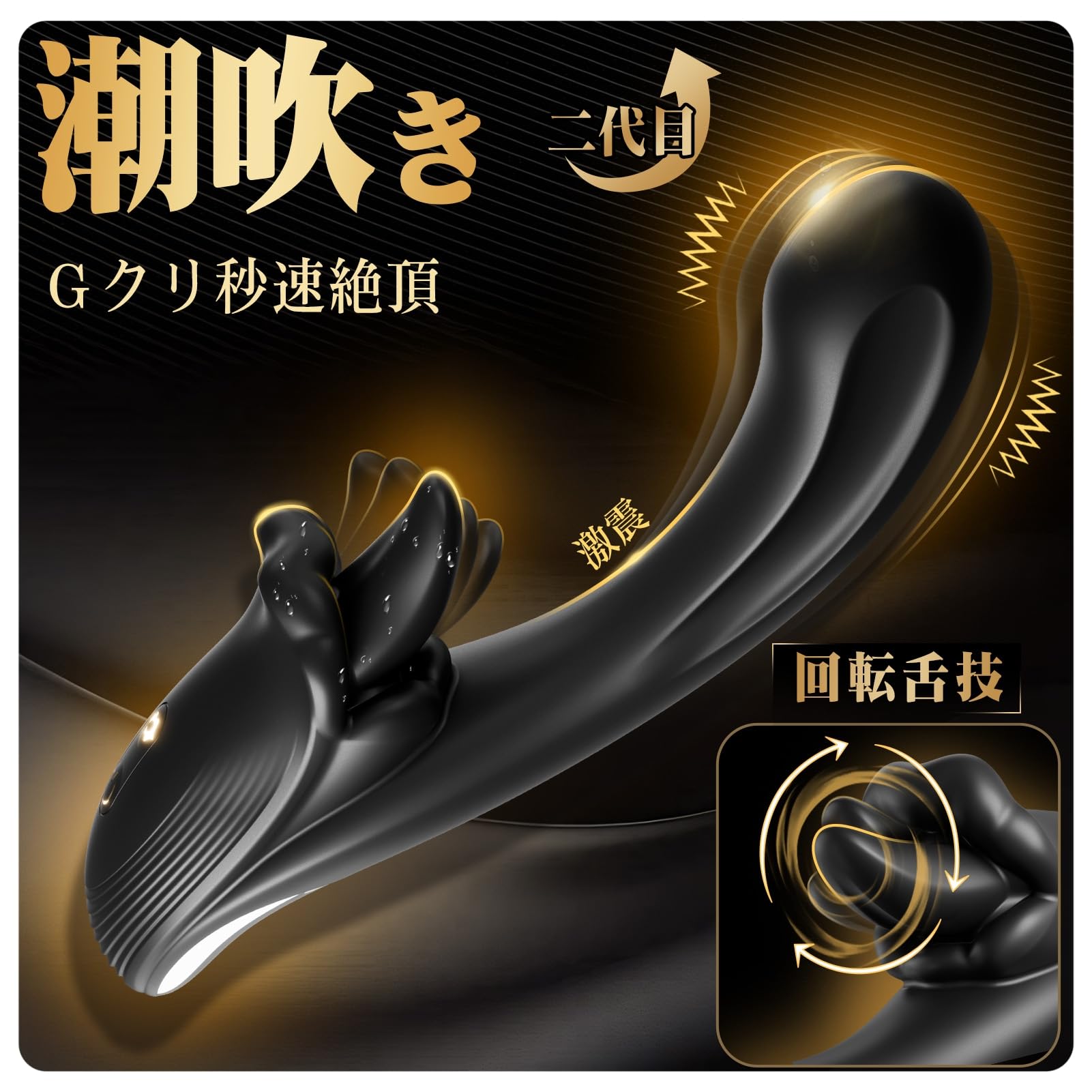 【初体験!回転舌技&激震 】 バイブ-バイブ 女性用 中いき 「10種回転舌技&10種激震&Gスポット圧迫」 大人のおもちゃ女性用 ローター 中&外同時イキ クリトリス 潮吹き Gスポット開発 強力 人気ランキング 電マ 電動ディルド 玩具 大人 初心者 あだるとグッズ アダルトグッズ 柔らかいシリコン製 生活防水 USB充電 日本語説明書付き