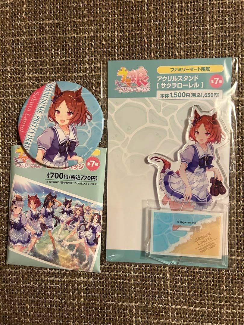 M-HERO ファウンティン 赤シク レッドシークレット 最安値