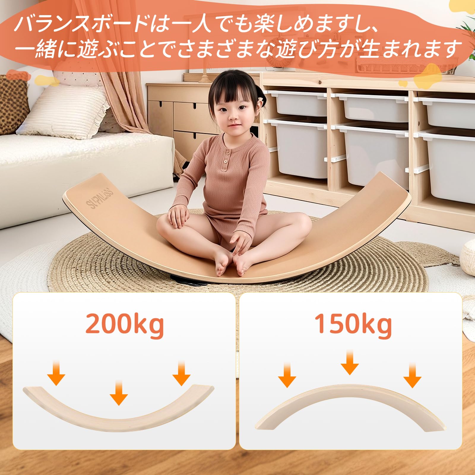 Amazon | Supaliss バランスボード 木製 子供 大人 体幹トレーニング 