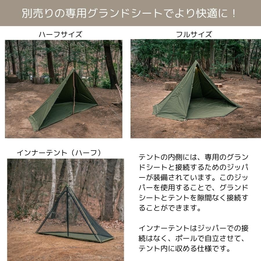 Amazon | 【CAMPLUS】ミリタリースタイルテント ソロテント ワンポール