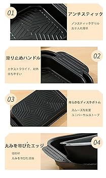 アルスト台　Pokeco(6㎜厚 グリルプレート付) アルスト台 Pokeco(6㎜厚 グリルプレート付)