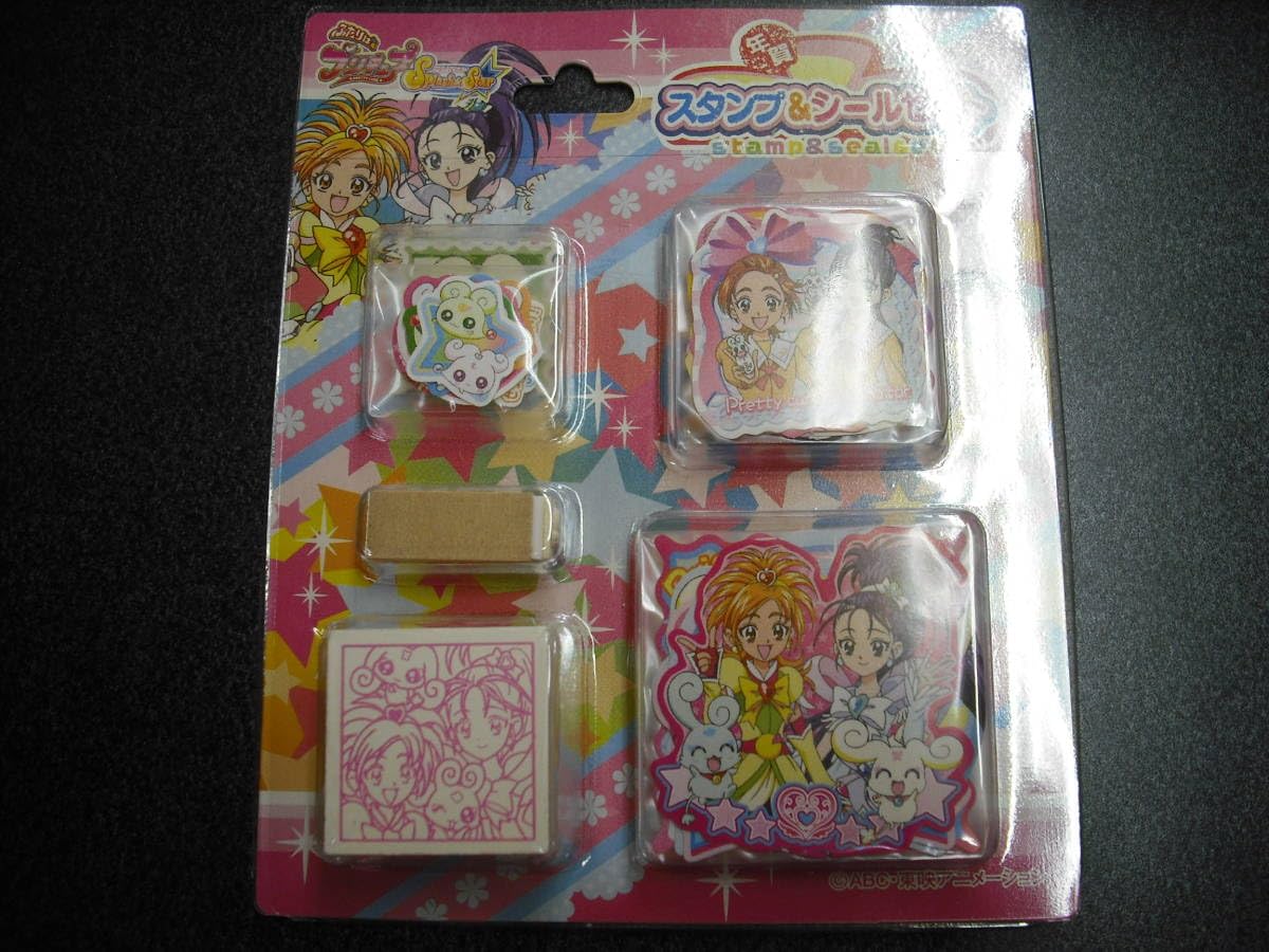 Amazon.co.jp: ふたりはプリキュア スプラッシュスター 年賀