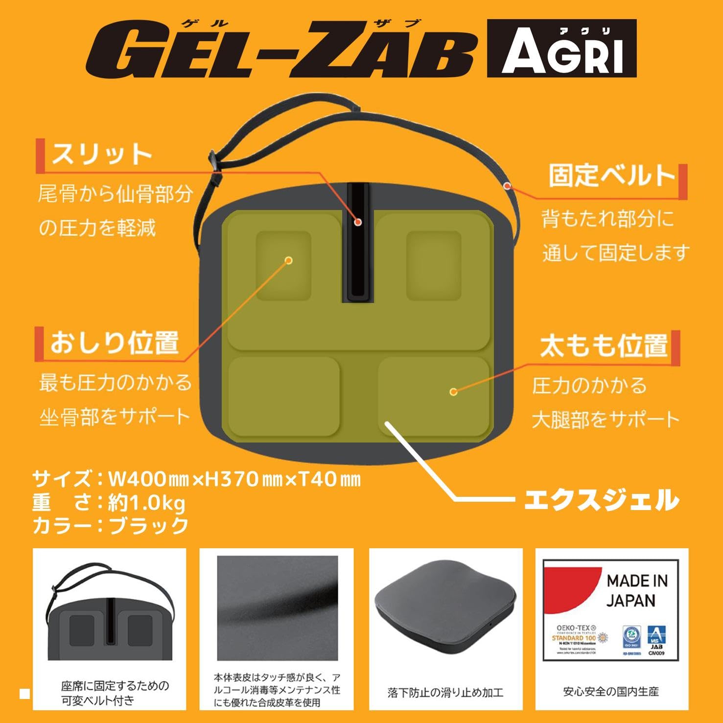 Amazon | エフェックス(EFFEX) GEL-ZAB AGRI (ゲルザブアグリ) EXGEL