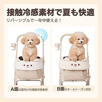 てん汰。様／カートクッション★ピロークッションセット★SMサイズ☆犬　猫 楽天市場】【最大2000円OFFｸｰﾎﾟﾝ】【楽天スーパーSALE】 セール