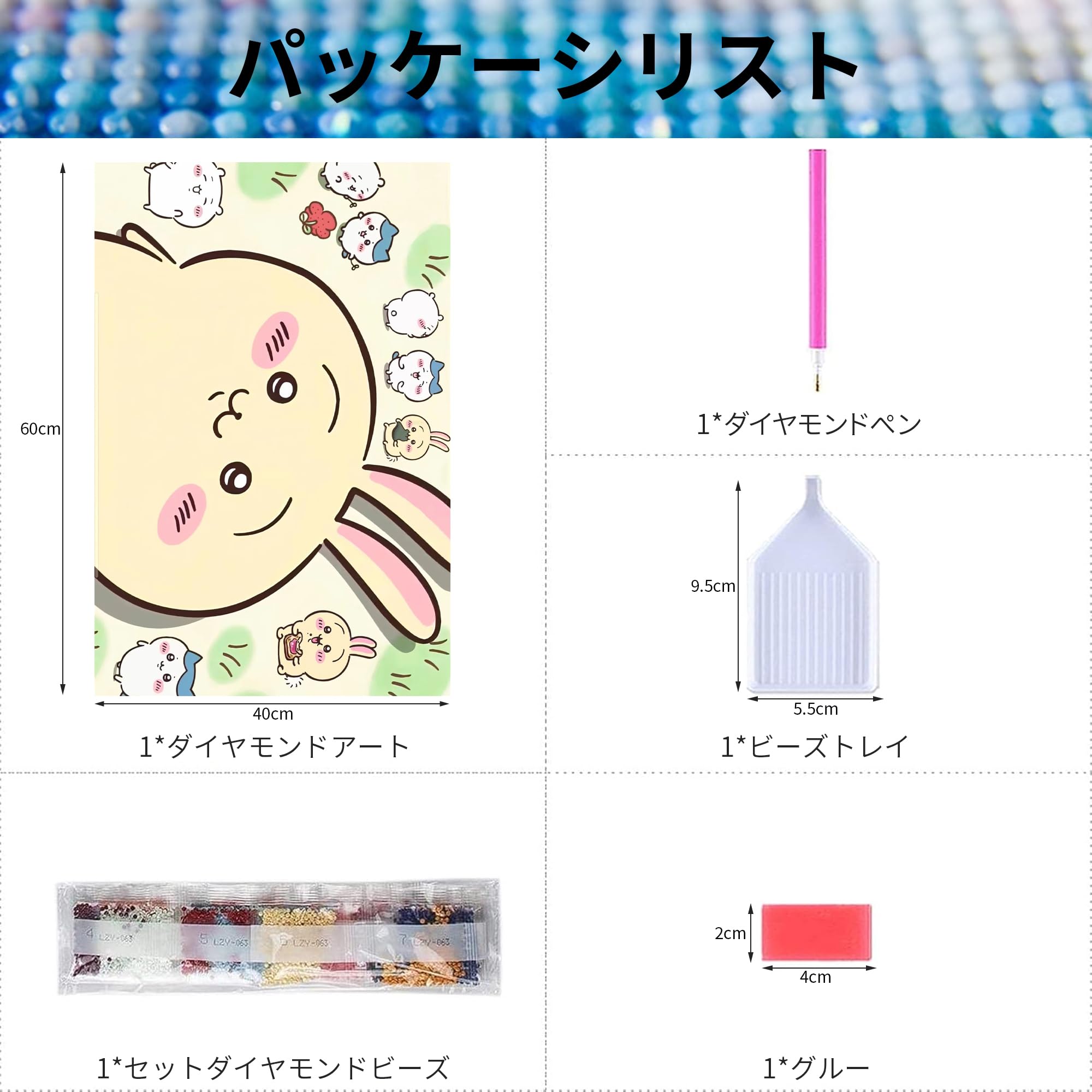 Amazon.co.jp: AAGWW 60×40cm ダイヤモンドアート ダイヤモンドアート