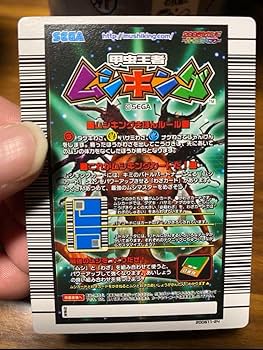 ムシキング　アクティオンゾウカブト　アダーコレクション　2006セカンド Amazon.co.jp: ムシキング 2006セカンド アクティオンゾウカブト