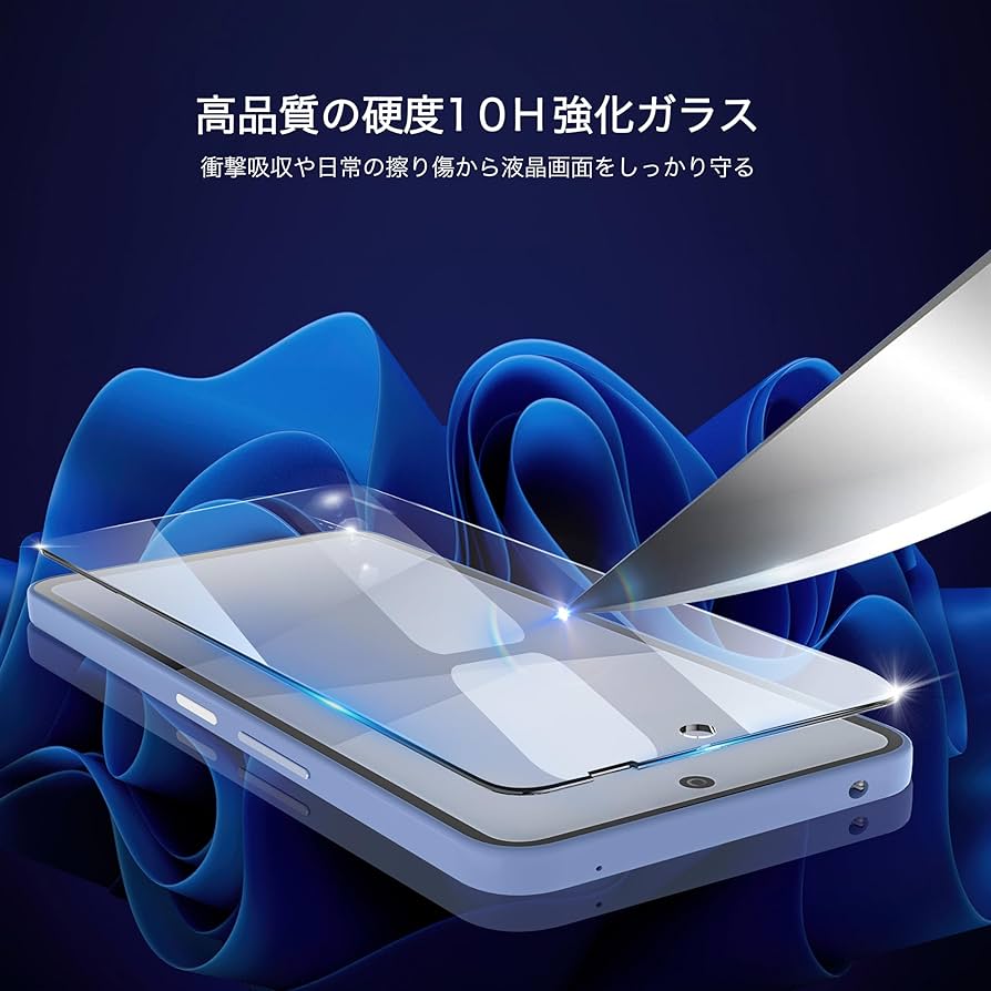 LEPLUS SHIELD G 衝撃吸収5H 液晶保護フィルム iPad Pro 10.5inch 保護フィルム 「SHIELD・G HIGH SPEC FILM