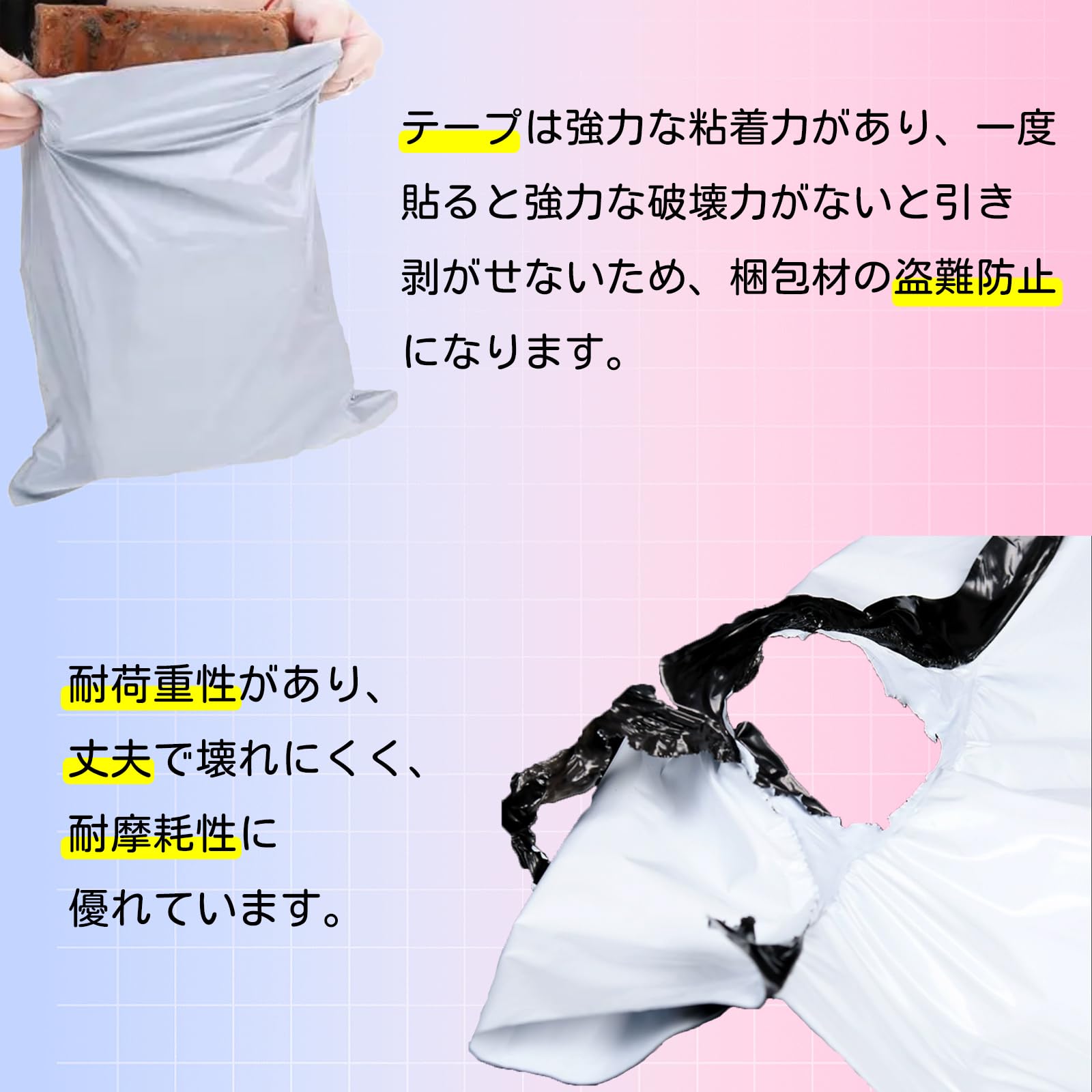 Amazon.co.jp: 宅配ビニール袋 特大 L【500枚】W400×H600+フタ40mm