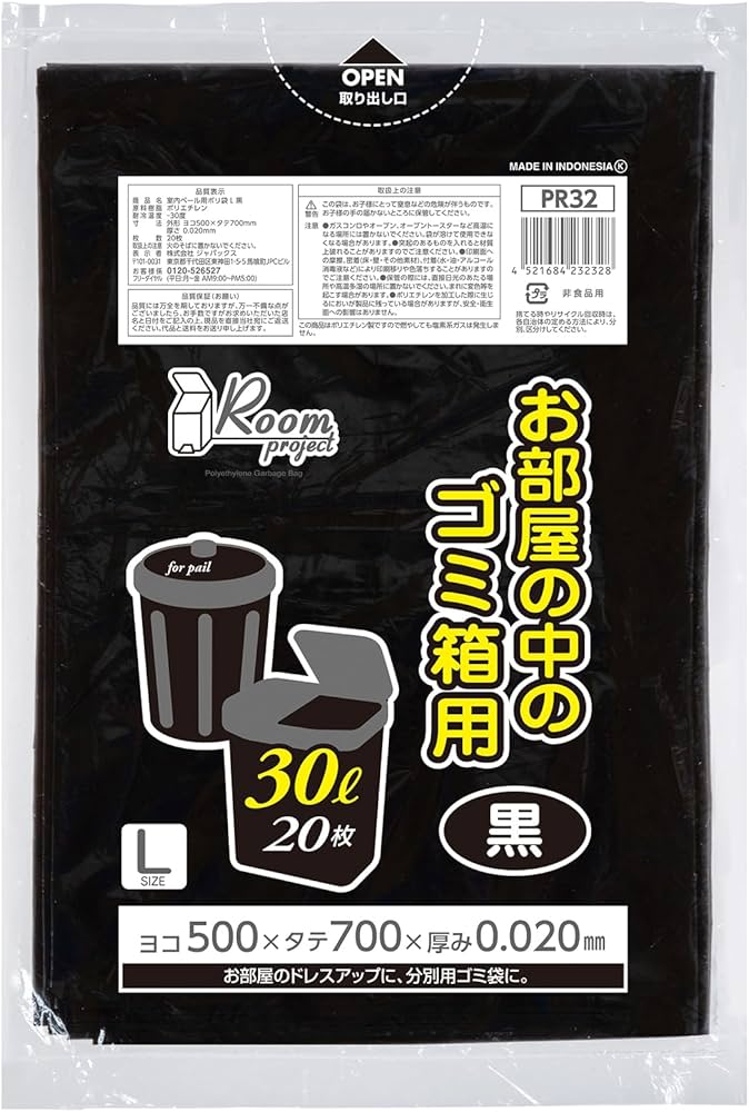 ばこみ様ブラック一枚 バイカーズ チェーンカバー ブラック K0128-BLK KSR PRO 14 : NB