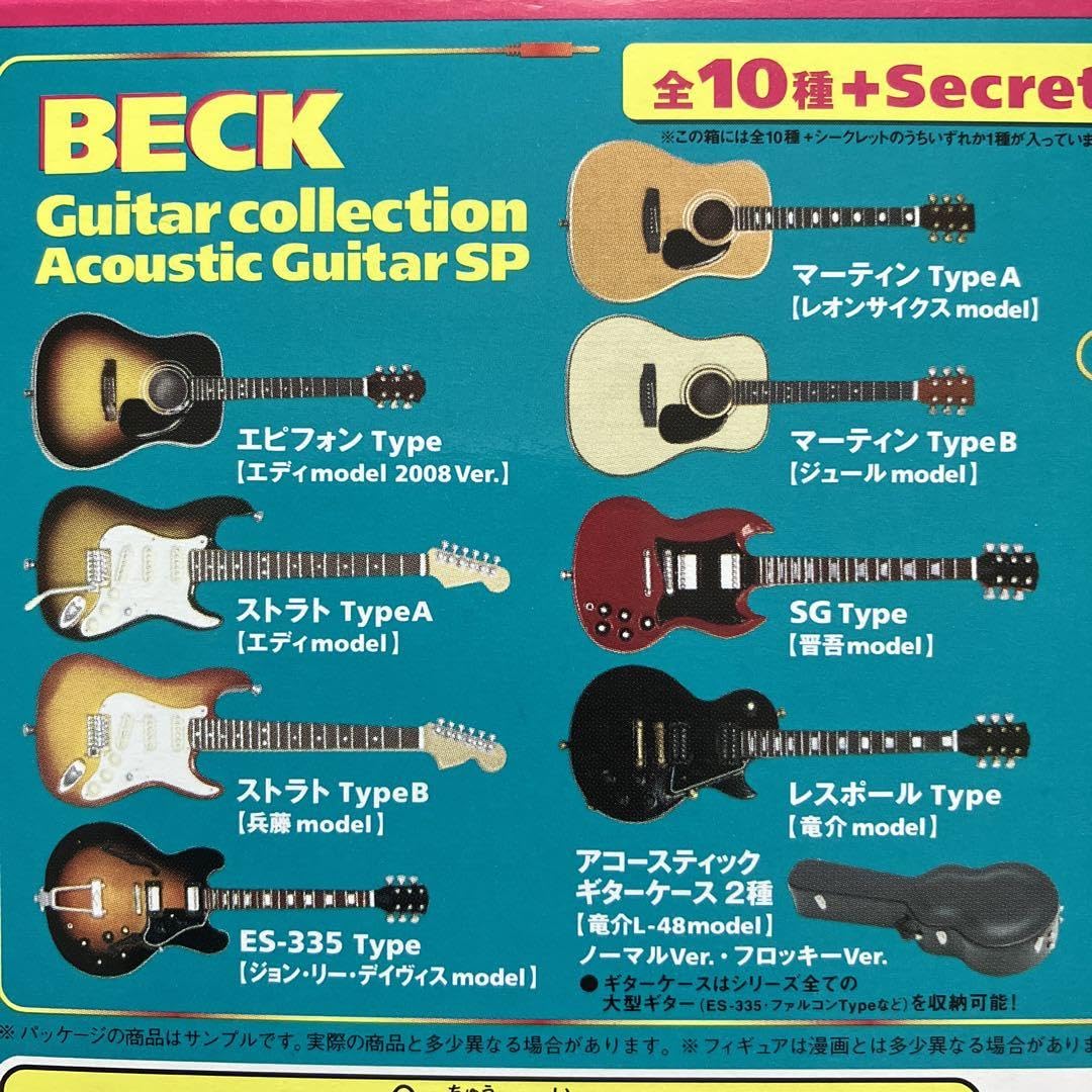 Amazon.co.jp: BECK ギターコレクション アコースティック 含む 全10種 