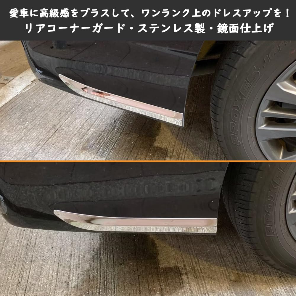 Amazon | TARCELL ヴォクシー 90 系用 リア バンパー ガーニッシュ