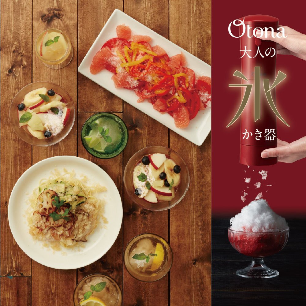 Amazon | ドウシシャ 大人のふわ雪 かき氷器 レッド 氷の粗さ無段階  