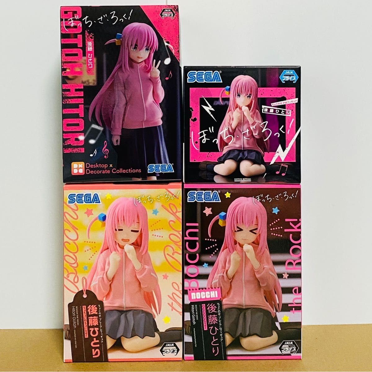 Amazon.co.jp: ぼっち ざ ろっく 後藤ひとり フィギュア 4点セット 