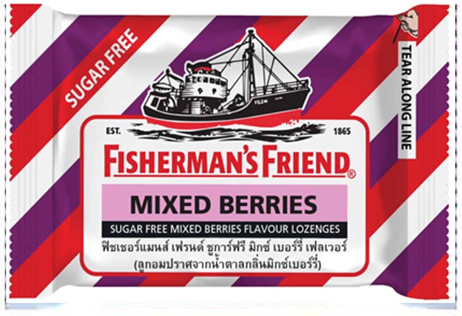 Amazon フィッシャーマンズフレンド(FISHERMAN’S FRIEND) (8.ミックス・ベリー(シュガーフリー