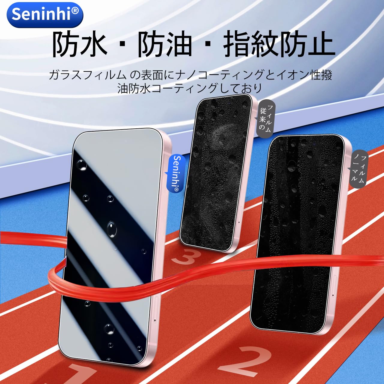 Amazon | 対応 iPhone 15 plus ガラスフイルム（2枚入り）カメラ