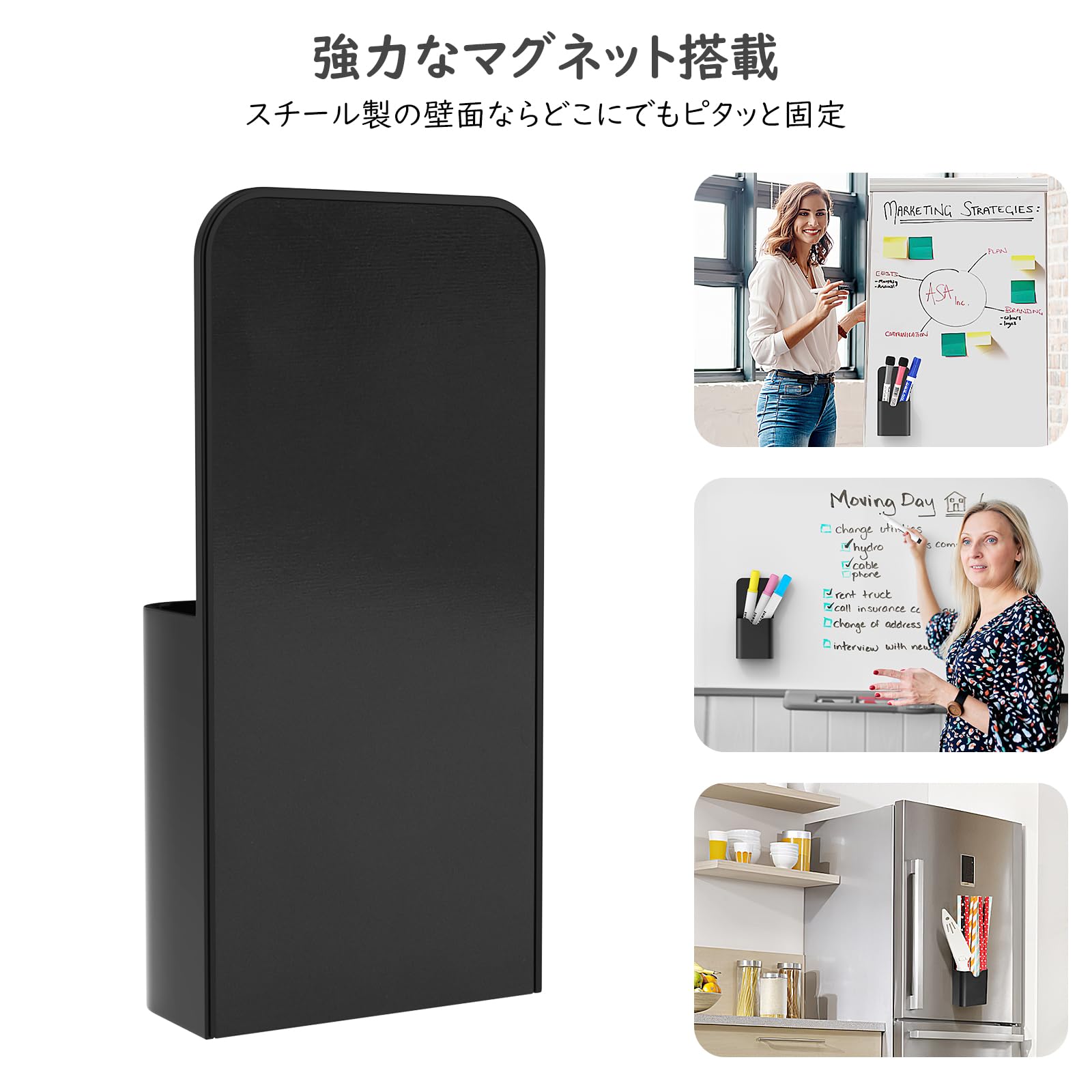 Amazon.co.jp: MoKo マグネットポケット セット 壁掛けラック ホワイト