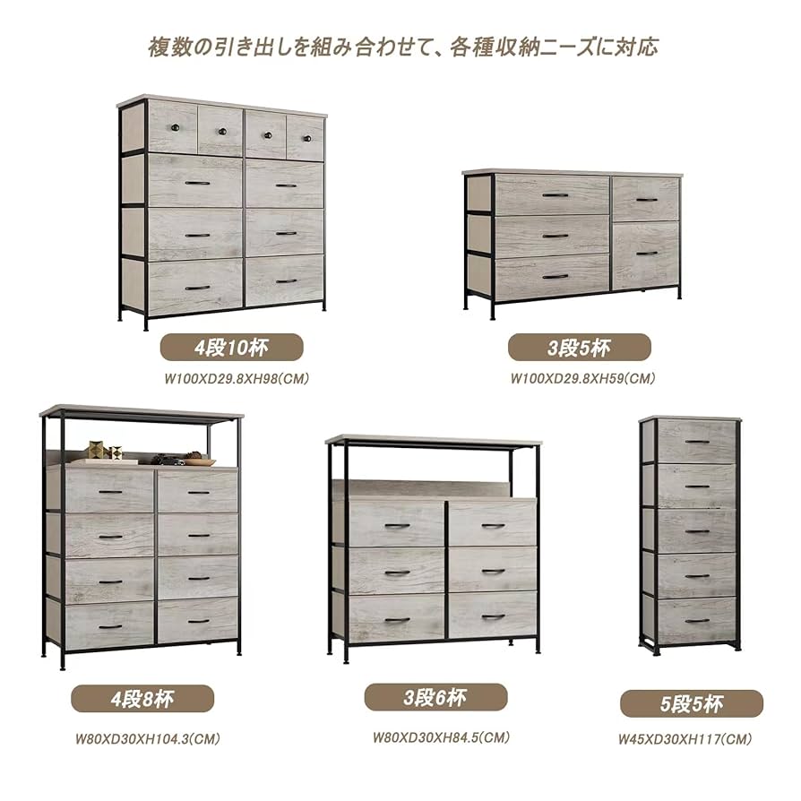 Amazon｜Nicehill チェスト タンス 収納チェスト 隙間収納 布製