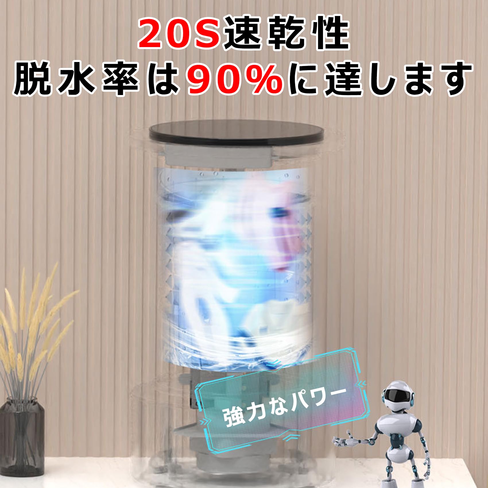 Amazon.co.jp: 脱水機 小型 コンパクト 2kg ステンレス槽 家庭用 脱水