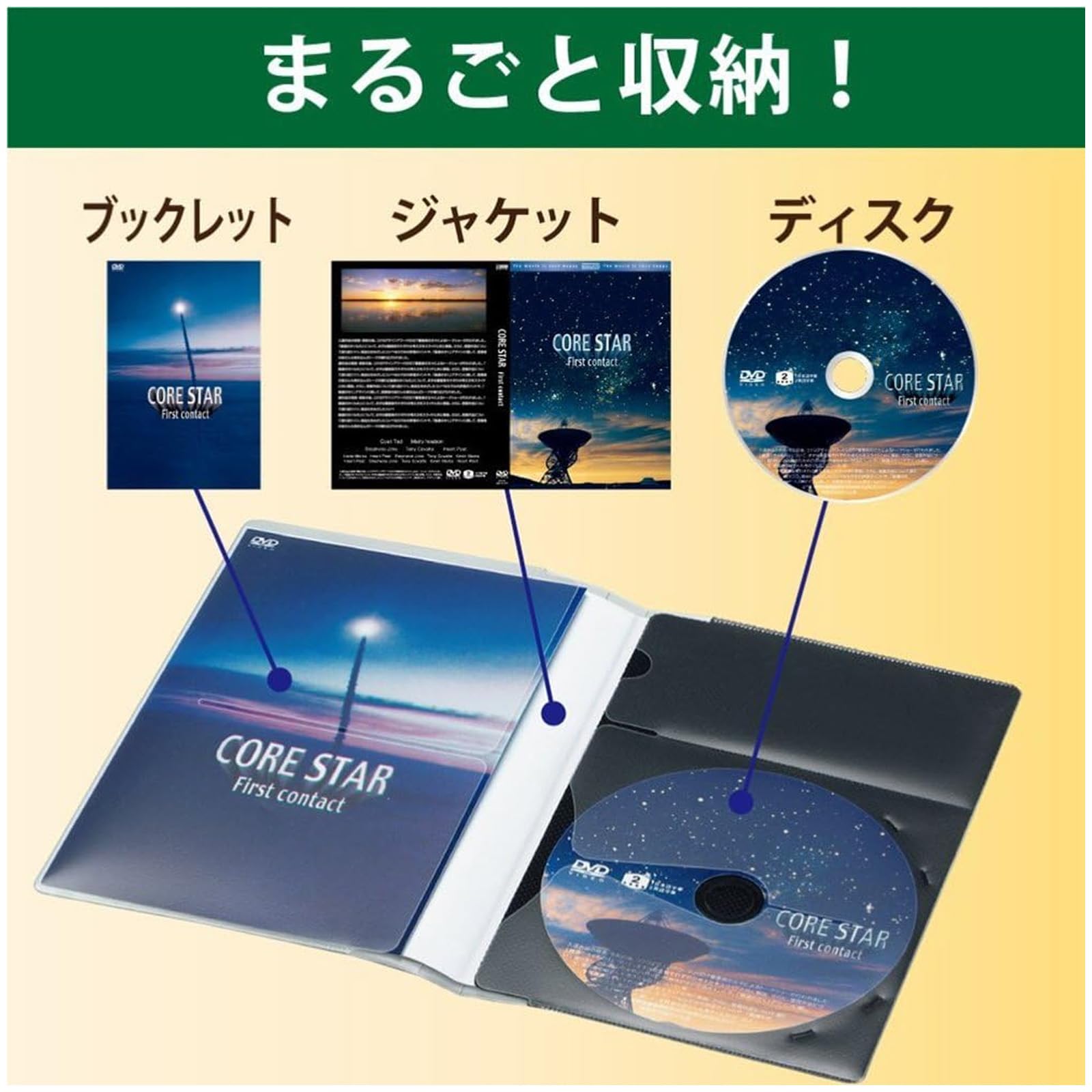Amazon | （まとめ買い）コクヨ CD/DVD用ソフトケース MEDIA PASS 