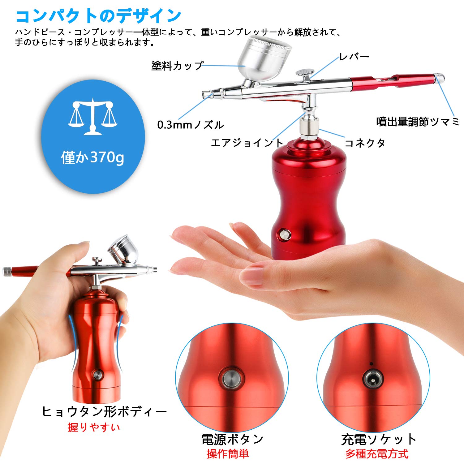 Amazon.co.jp: エアブラシ セット ダブルアクション 充電式 3塗料