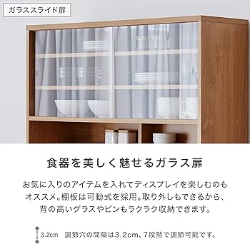 Amazon｜LOWYA ロウヤ 食器棚 キッチンボード レンジ台 収納 幅90cm