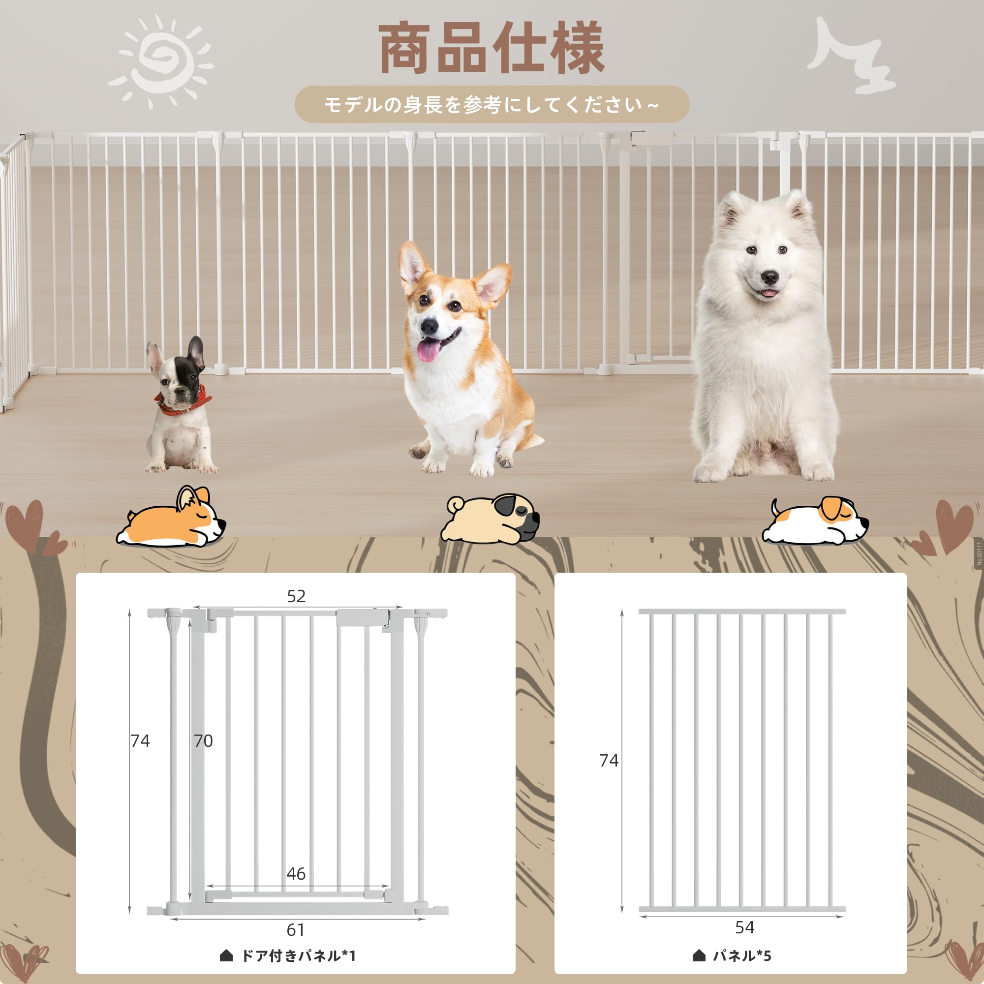 WWI ペットサークル 犬フェンス ドア付き 複数連結折りたたみ可能 パネル6枚 Amazon | WWI 犬 サークル 大型犬用 室内 ペットフェンス ペット