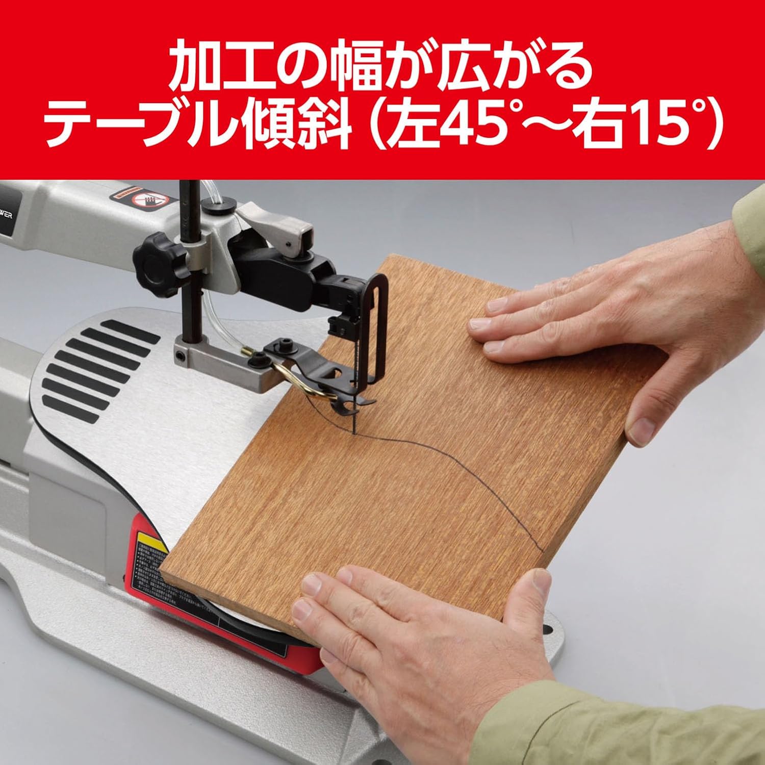 京セラ(Kyocera) 旧リョービ 卓上糸ノコ盤 TFE-450 676701A 【錆 京セラ(Kyocera) 旧リョービ 卓上糸ノコ盤 TFE-450 676701A 【錆