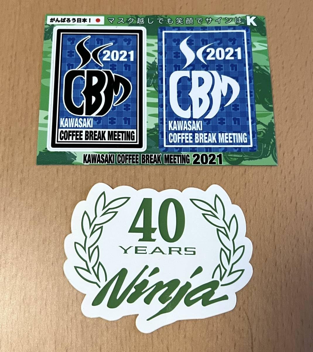 字通 Kawasaki ZX-14R 1400 ninja carbon decals set (custom logo