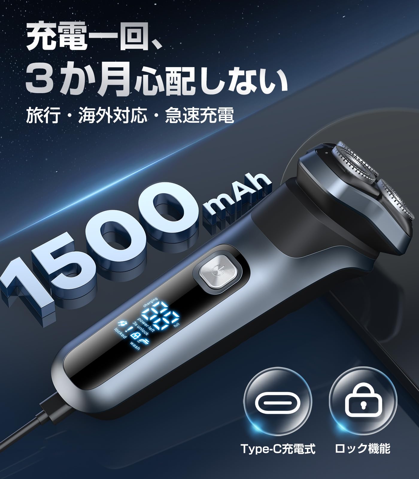 ひげそり 電動シェーバー メンズ 【密着早剃り & 敏感肌向け】3D磁気式浮動ヘッド 54枚刃 深剃り 電気シェーバー (回転式·お風呂剃り·丸洗い可)自動研磨システム 乾湿両用 ヒゲトリマー付き IPX7防水 急速充電 120分連続使用 持ち運び便利 出張 旅行 父の日ギフト - 5