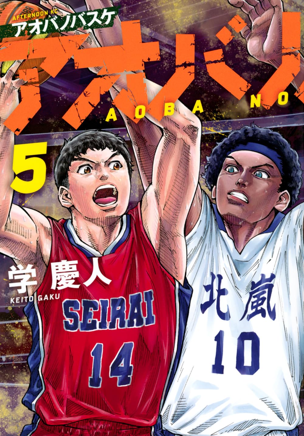 Amazon.co.jp: アオバノバスケ(5) (アフタヌーンKC) : 学 慶人: 本