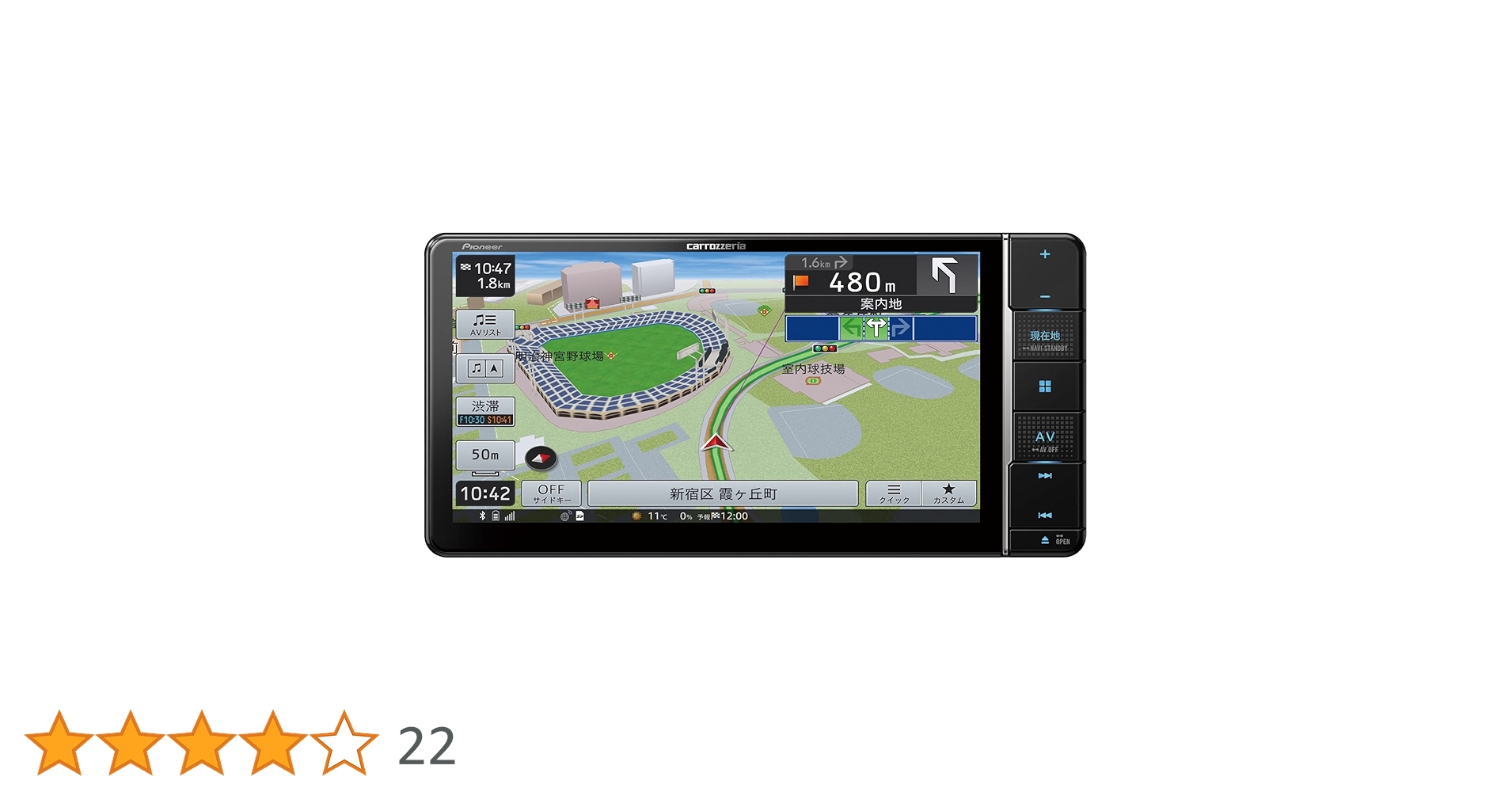 AVIC-RW712 カロッツェリア カーナビ 楽ナビ動作確認済み Amazon | Pioneer カーナビ AVIC-RW712 7インチ 200mmワイド 楽