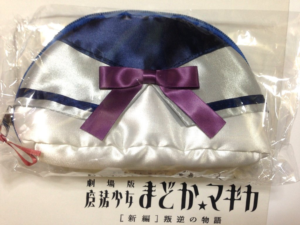 まどか☆マギカ 劇場版 モバイルポーチ 暁美ほむら 新品 Amazon