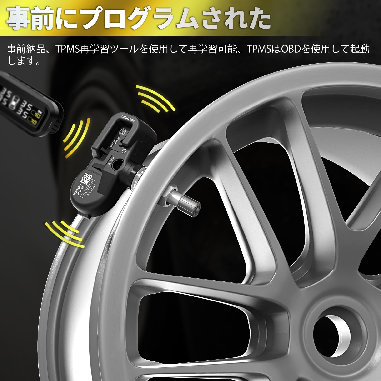 Amazon.co.jp: 1PZ JP2-SN4 TPMS センサー PMV-C015 タイヤ空気圧監視