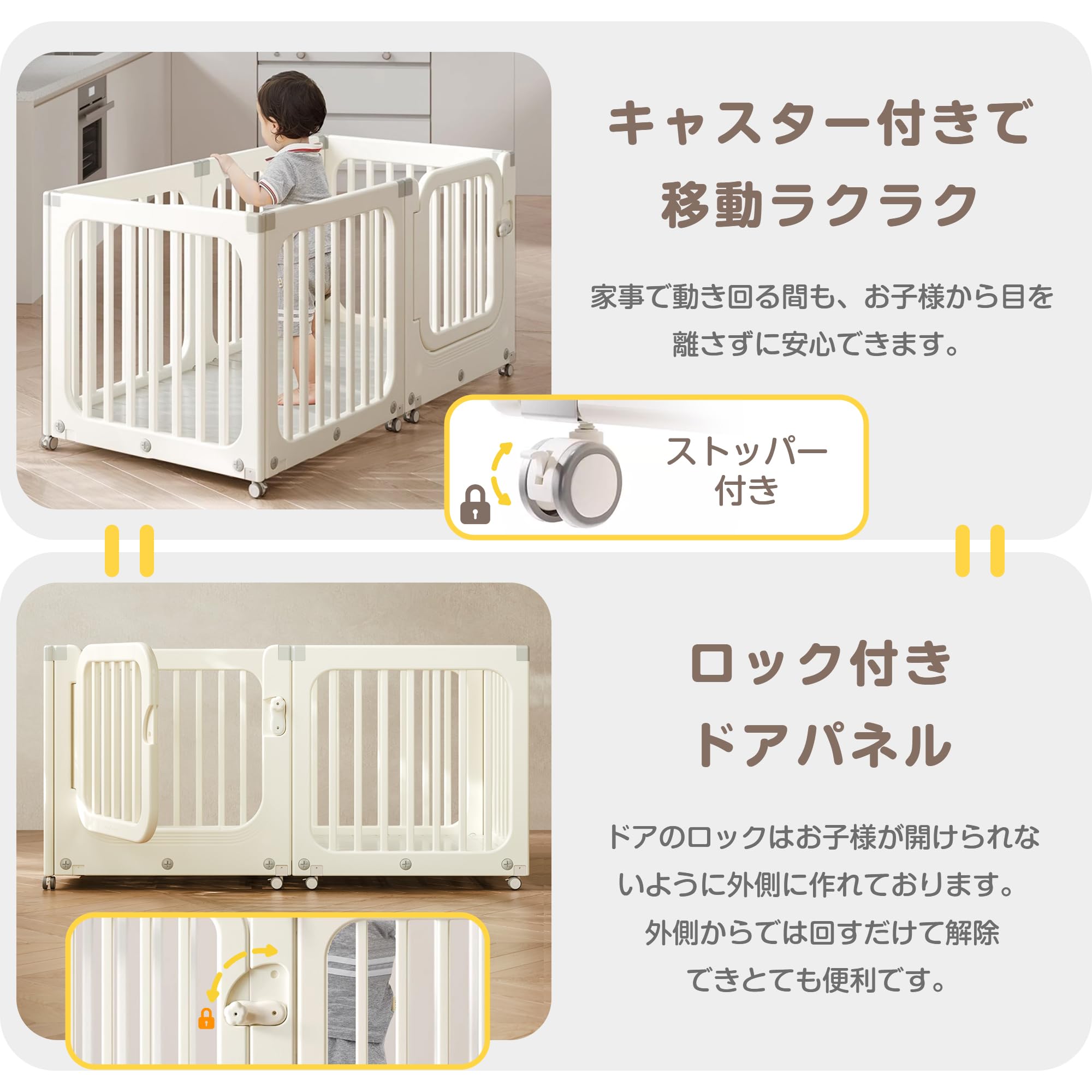 Amazon.co.jp: ベビーサークル キャスター付き ドア付き スリム設計