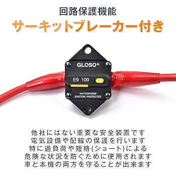 １２ボルト　ウィンチ　リモコン付き Amazon.co.jp: 電動ウインチ 12V 最大牽引8165 kg 無線リモコン